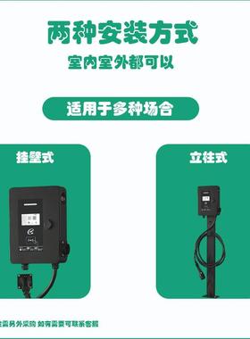 余睿新能w源电动充电桩家车用交流5607k国标通用比亚迪五菱汽埃安