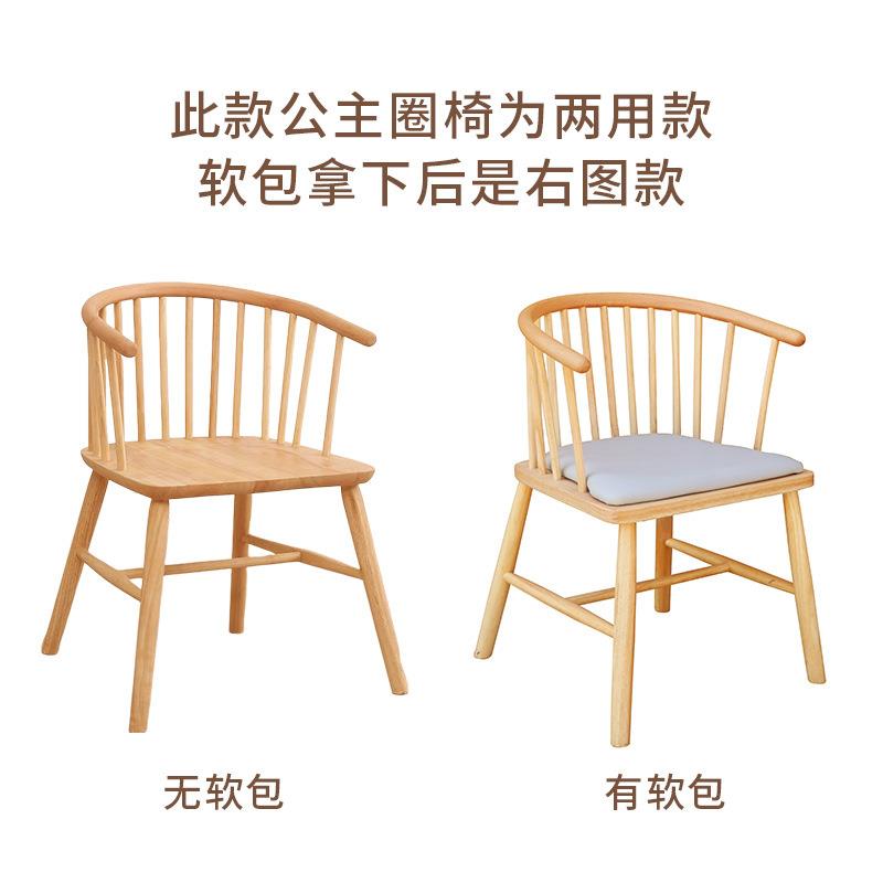 实木网红轻奢FOV梳公妆台主椅西餐厅扶手洽谈圈椅主实木软全包公