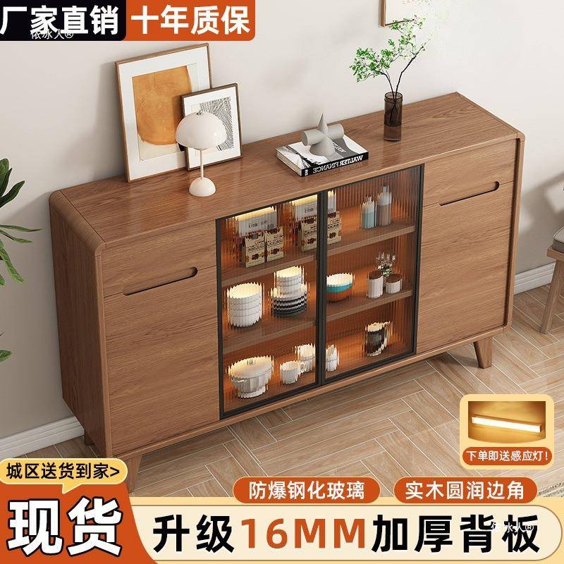 Y誉1实柜木边客茶柜小户型餐靠墙收纳DNQ储水物柜边柜新中式碗柜