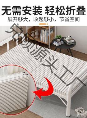 20租2ZGB5家用折叠床单人床经型简办公室易床午睡床便捷隐济形床