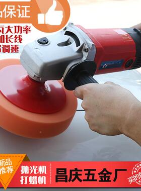 胆金钢抛光机铁大功率20V调EDC2速抛光机汽车地板家具蜡机封釉打
