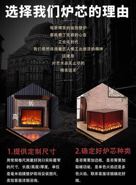 包定制假电子炉火KAR焰壁装邮饰柜取暖器家用客厅嵌入式火电视
