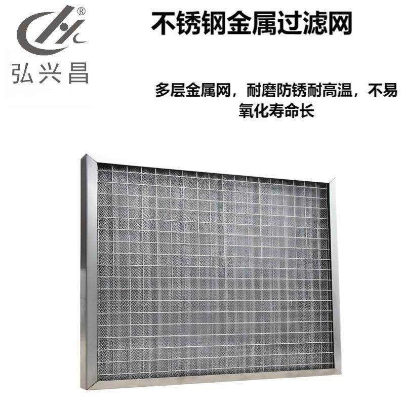 弘兴昌过NDC铝滤器板式镀过网滤不锈钢合金锌过滤器,机械设备,过滤设备,淘宝优惠券,粉丝福利购,淘宝优惠卷