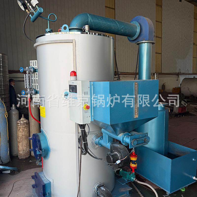 式生颗粒柴立UDF煤蒸汽发生物器热源机搅拌站料仓加温梁场质蒸养,机械设备,锅炉,淘宝优惠券,粉丝福利购,淘宝优惠卷