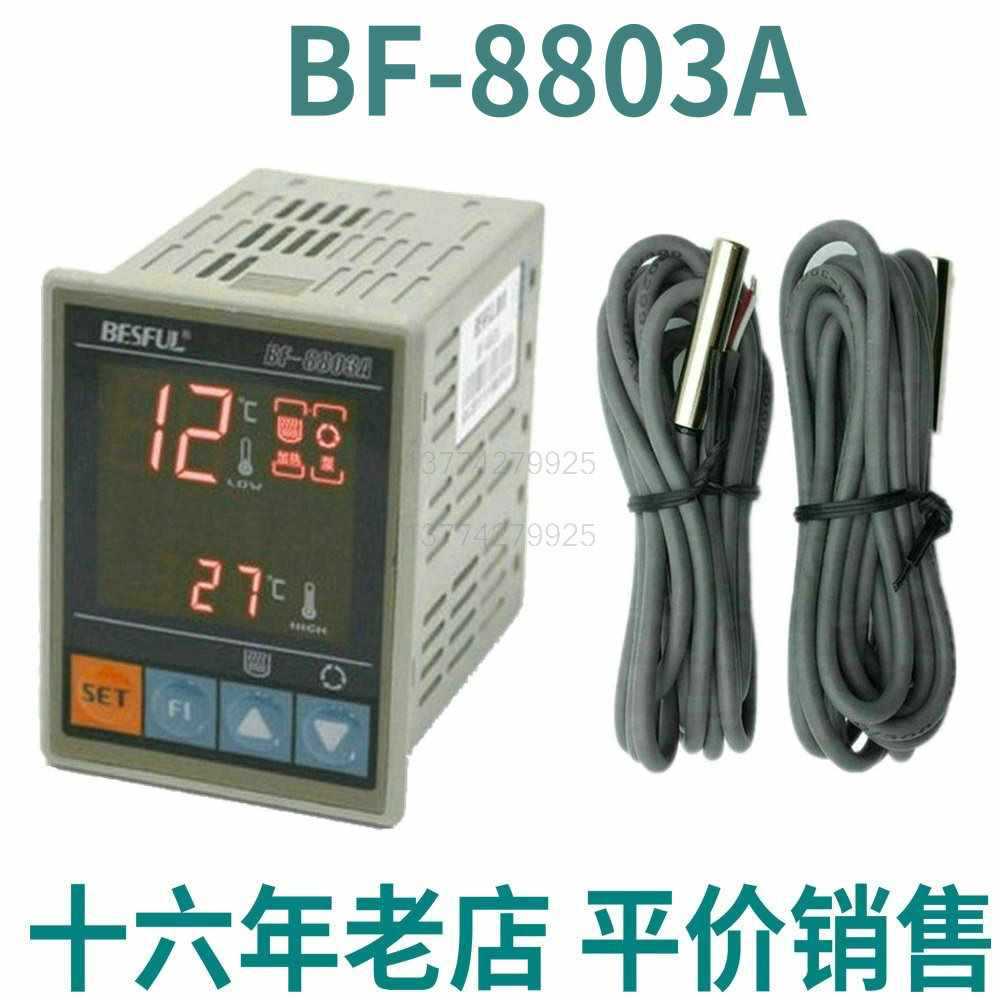 碧河太阳能智能数显温控器