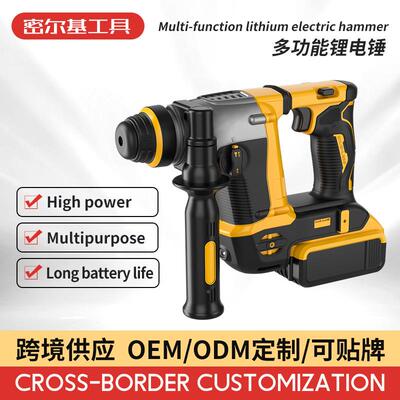 电功锤用电22815镐电锺钻多能冲击钻电工业级大功率电捶家出口