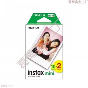 相片纸 mini系列拍立8得1纸质相纸 白边3寸121