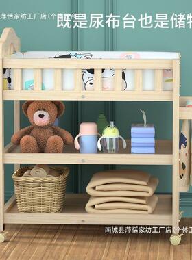 实木婴儿床护理按台换尿布台抚触可移动PUZ婴儿储物台奥台跃松摩