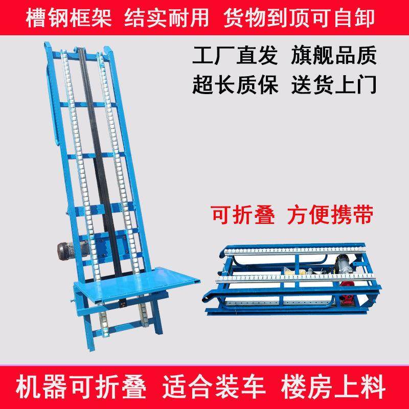 升机家用小型伏板玻璃ANO升降机工地上光砖楼房粮食上料机移动机,电子元器件市场,其它元器件,淘宝优惠券,粉丝福利购,淘宝优惠卷