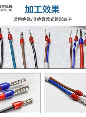 手持式便携管动压线钳端机绝缘欧式管气形形端子子OZT压接钳工具