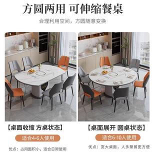 新款 岩智能餐桌家语音暖板菜板带TWS转盘电磁炉端圆桌伸缩一高体