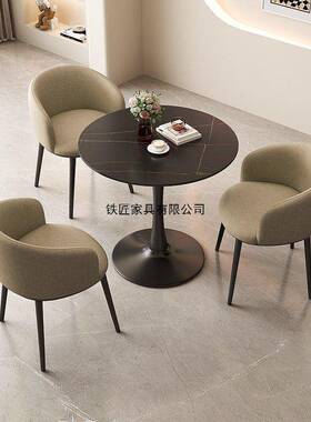 轻奢岩板闲洽圆谈桌椅接待GVZ办公室客阳台休小桌会公寓餐桌家用