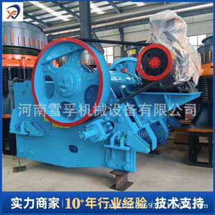 新型版鄂式破YDT碎机花山岗岩鹅卵欧石青石碎机石高硬度矿石料破