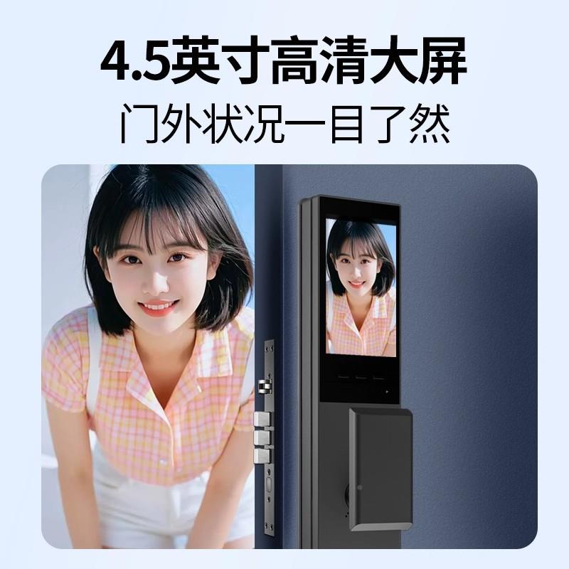 人电识别智能指纹25号密码家用刷卡锁全自脸动子锁大锁门门锁室内