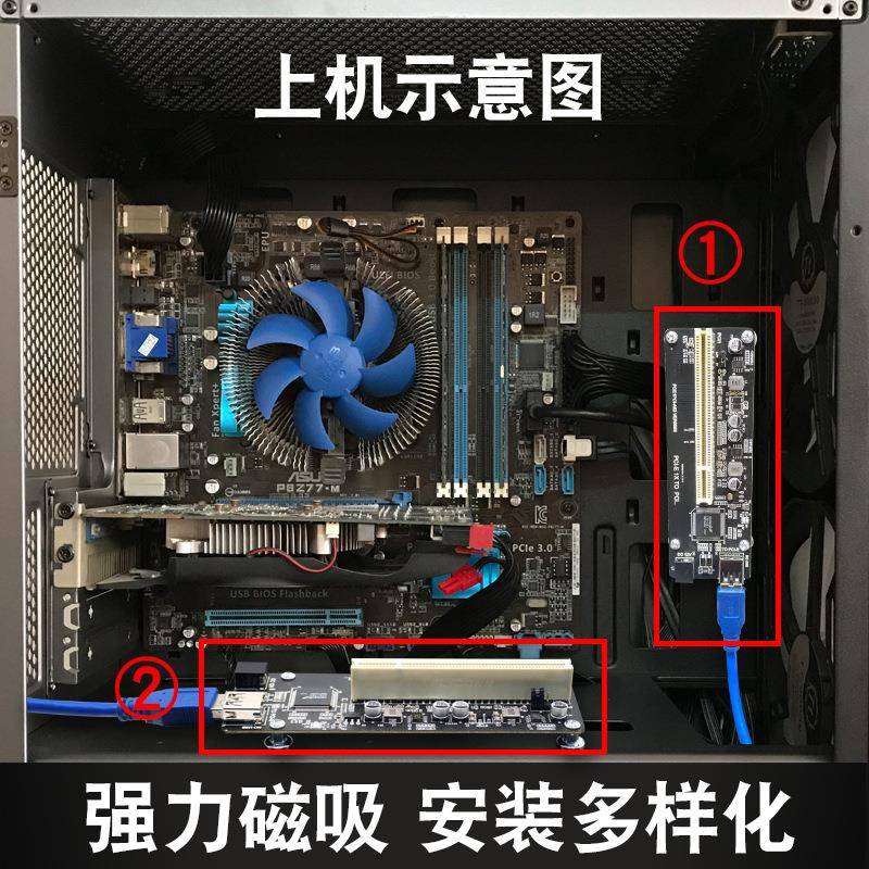 PCI-EI转持PC转接卡支控制卡采集声卡卡扩展卡免QFJ供电免驱磁铁
