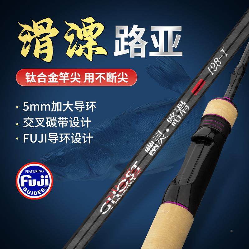 钛合金路亚路5竿毫米大导环素1557337路滑竿亚滑漂杆碳L调滑漂竿,户外/登山/野营/旅行用品,溪流竿,淘宝优惠券,粉丝福利购,淘宝优惠卷