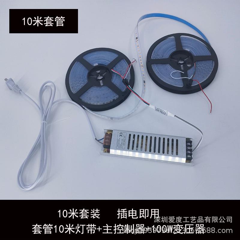 婚庆具水流星雨道流灯带led灯条空追光跑马灯婚礼舞台星吊XVG顶装