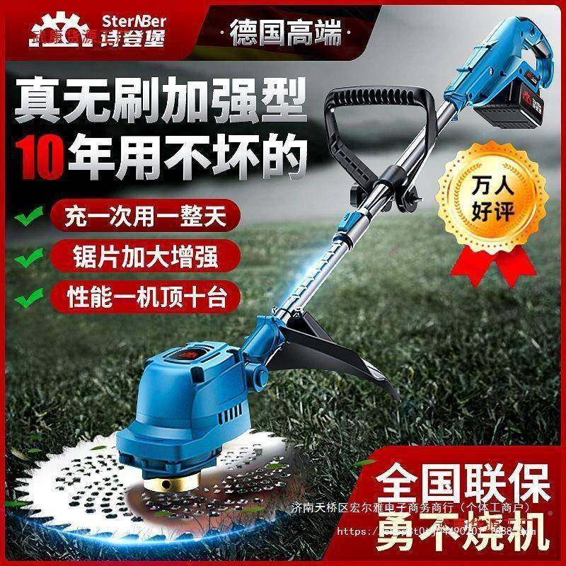 锂电无刷割草机电式轻便汽油全其自动林遥控一体充农用除草机SGC,农机/农具/农膜,割灌机/割草机/油锯,淘宝优惠券,粉丝福利购,淘宝优惠卷