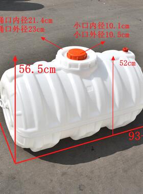 300L卧式料圆形塑料水桶|加厚储家水用IDT方形罐箱水桶|卧式塑水