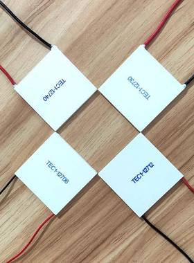 62*622mm制冷TEC1-12740半导体材料12V温差127OAO6降温12片701217