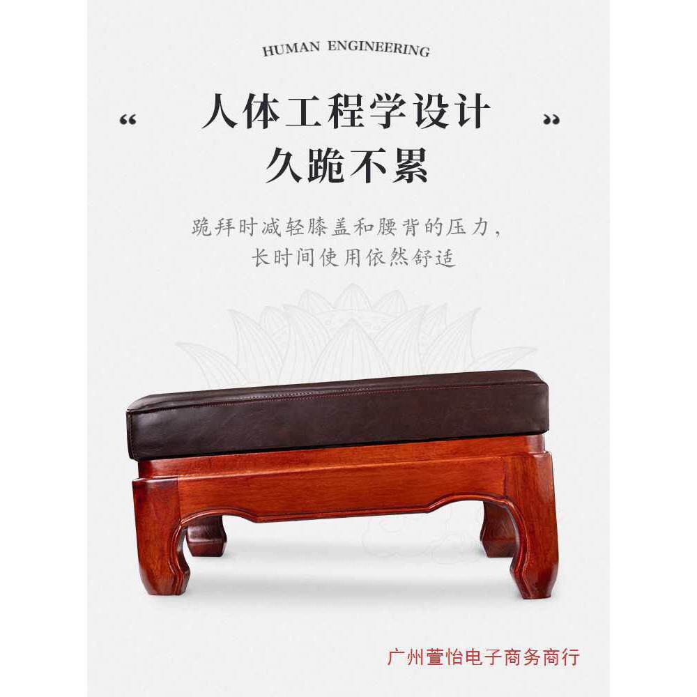 大垫拜礼ltao1000拜打坐跪垫拜凳拜墩实木四脚香烧椅磕头家用加厚