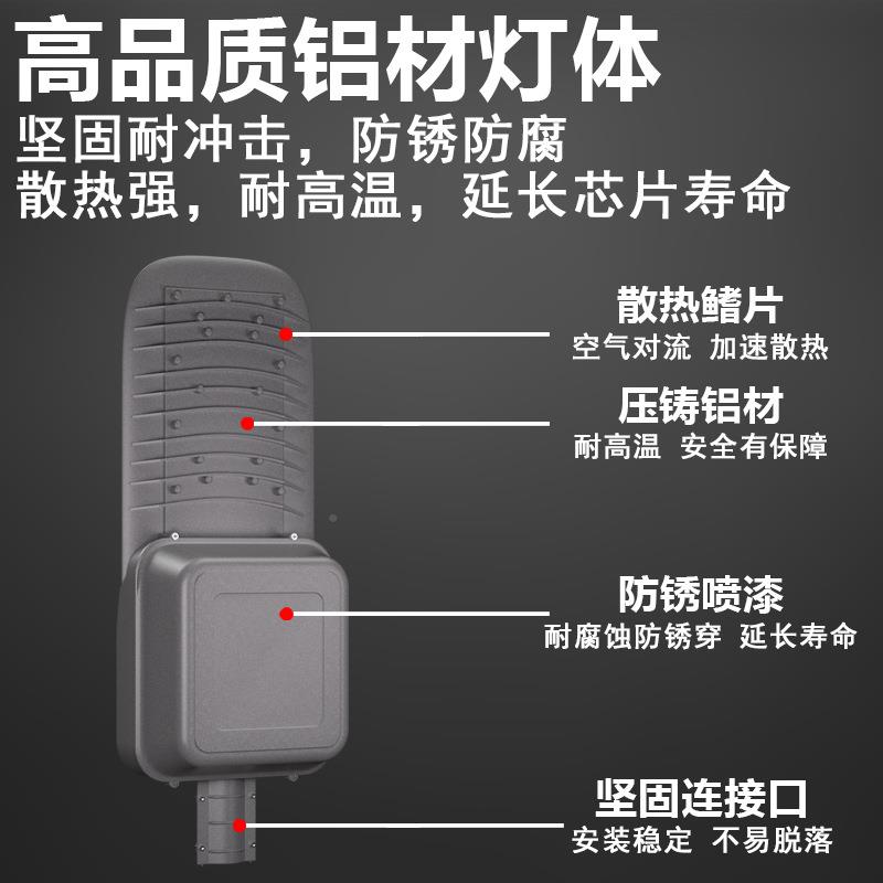 太阳能照路灯LYD户外灯led农新村工程道路庭院灯灯明灯防水强光