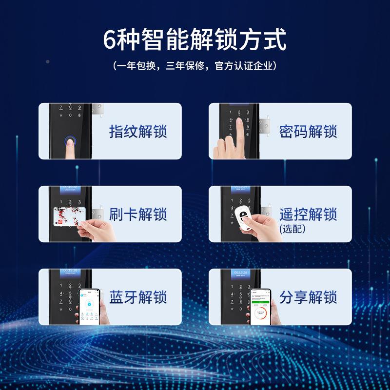 9开03铺双钩指纹密码IC打卡商办公室玻璃门双门免1308H指孔电子智
