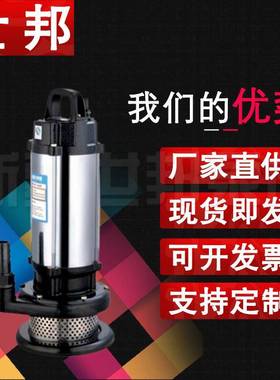 不锈切割NSP污泵220v家用钢抽水小型粪池水380V切割式排污潜水化
