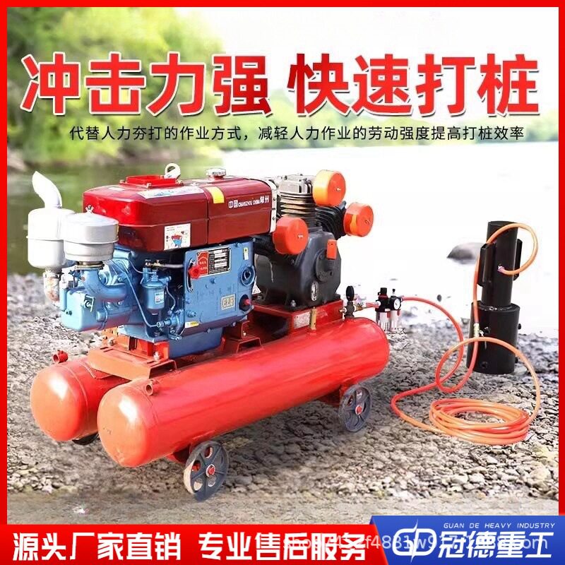 抗洪防汛抢险气动打桩机河道加固压桩机手持轻便小型植桩机