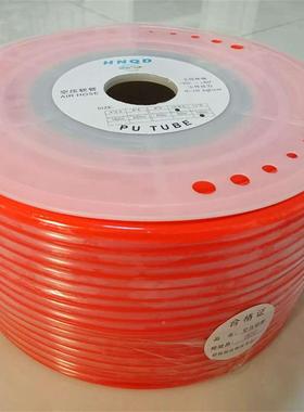 气管散剪U4M6812011416PM高压气动178空压机气泵红色软管