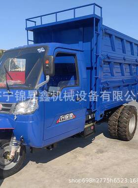 农用建筑工程工地三轮车电动柴三油HSF轮车坡爬拉砖翻斗自运卸输