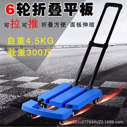 车龟车家用板车拉货车便42005乌携手推搬运车小推车小拉车承平重