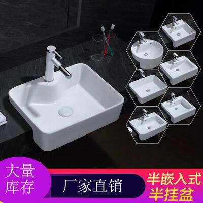 直陶上盆销卫生间洗手单瓷盆浴室洗脸大理石台面87402台单孔中式
