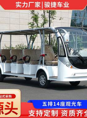 旅游观光车看房四轮车观景JJEV-Y14小园区校光车区游览电动观光车