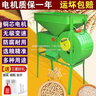 电动风家DRK用风选机用粮食杨场机小型农用多功筛选机分选能两车