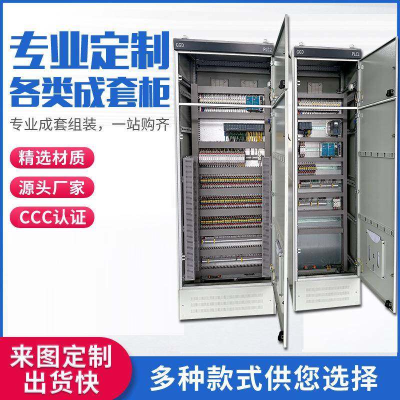 钢厂布袋除尘PL布袋除尘C工控制系统业废尘处PLC控制柜净设备配化,电子元器件市场,驱动器/控制器,淘宝优惠券,粉丝福利购,淘宝优惠卷