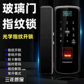 办公室玻璃门指纹锁单门能免厂家直供双开孔免布线门禁锁智电子门