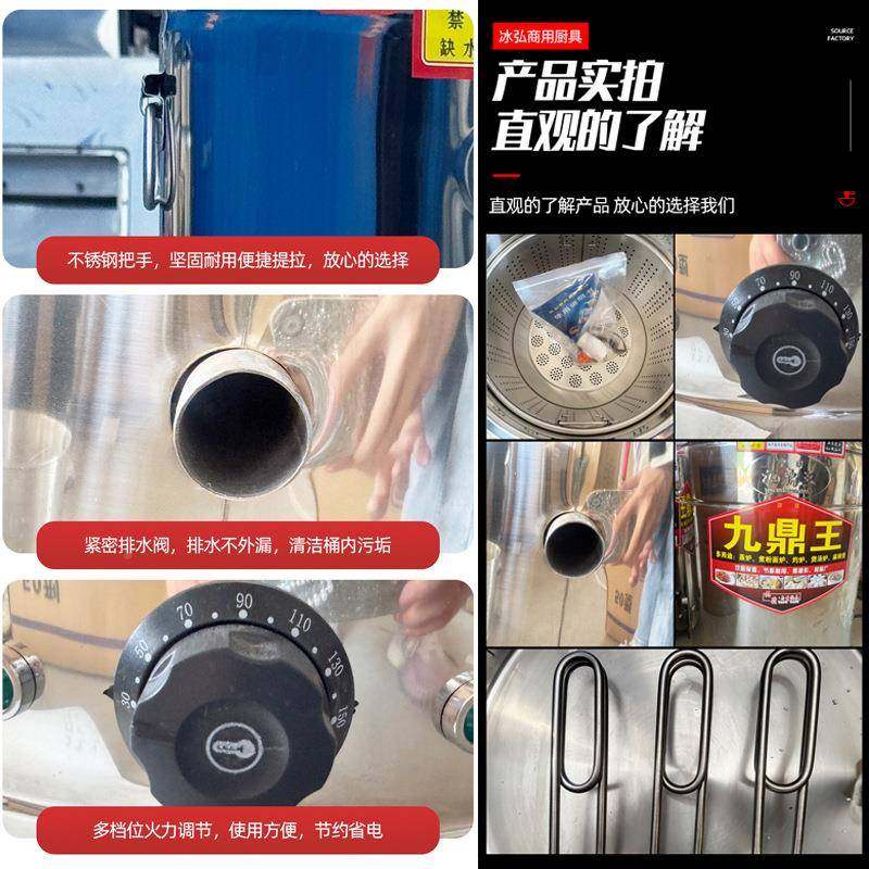 商用煮面炉食28891堂餐厅摆摊水饺酸梅粉电汤粥麻辣烫汤桶炉热煮