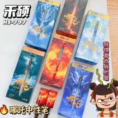 932025高禾哪吒中性笔新款 卡通按动式 颜值刷题硕笔0.5mm色黑签字