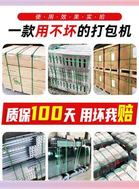 LSIF5H打包机M捆扎带收紧一体手动捆扎机钳子塑器打钢包带手工拉