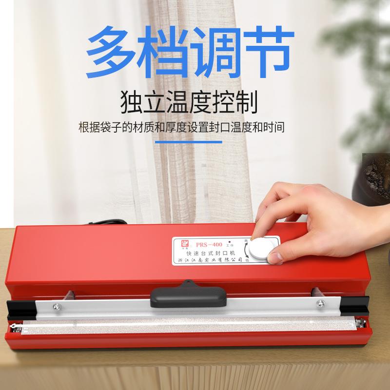 PFS-400手压式快速封胶口机台式薄膜封袋封口机19多功能包装口机