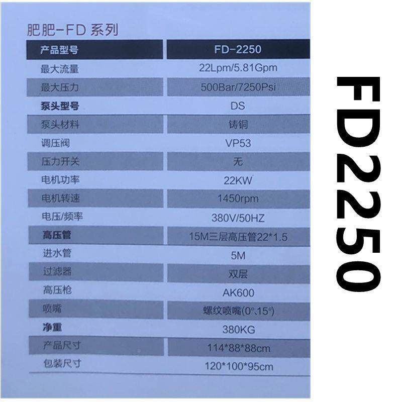工业35斤超公高压刷车泵OQP500斤水泵喷砂除0锈漆公管道混凝土清