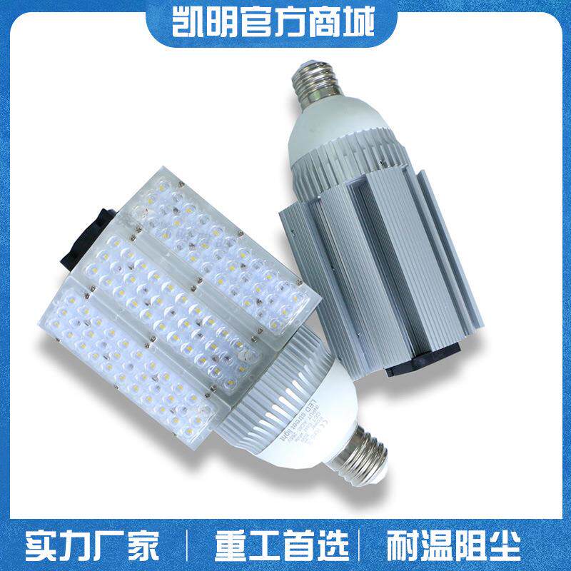 LED米路灯光源30W6570W100W120WE27E0马路灯4玉单W面VRE照明光源