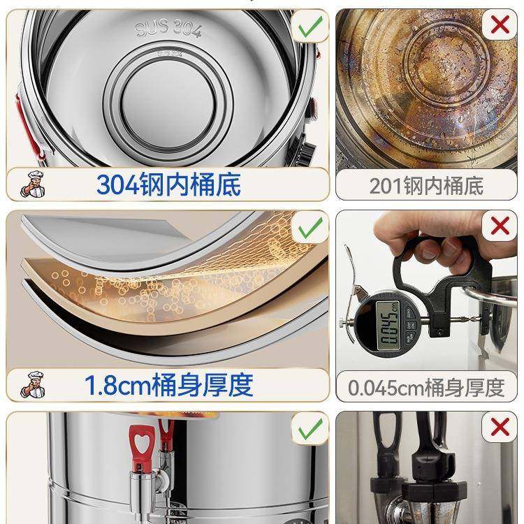 热蒸电热煮桶不锈钢汤F96J97JS烧水桶加保温桶一体商用大容量开水