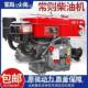 常州柴油机单缸1564318匹发2马力小型水冷动机拖拉1机农用电启动