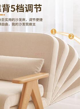 新折款实木胡多桃色发CQC沙发床客可叠两用单人沙日式功能小户型