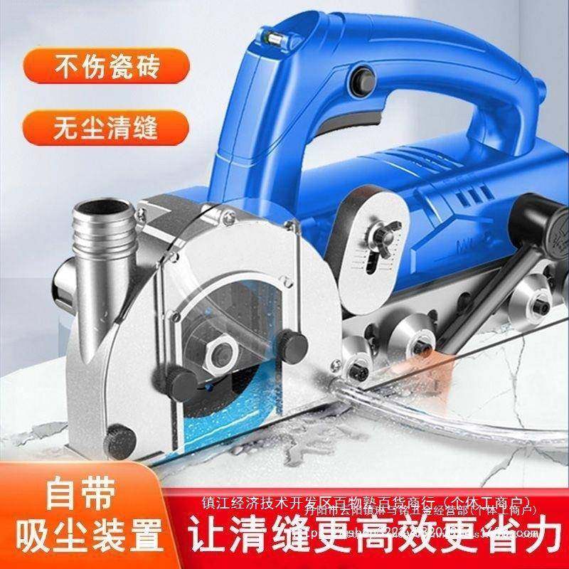 张怀玉代15594电动清缝器机瓷缝砖自吸尘地砖三开开槽美缝剂施工,家装主材,其它类瓷砖,淘宝优惠券,粉丝福利购,淘宝优惠卷