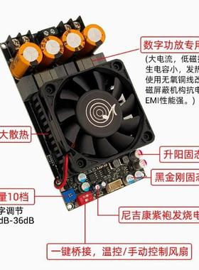Z-3002002数字功放板大功率TPA3255立体声300K6W3X2桥接单声道00W