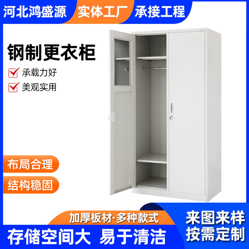 钢制更衣柜宿舍员工更衣柜车间储物柜学校宿舍单开门不锈钢更衣柜