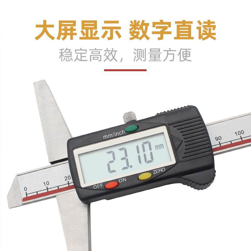 带广陆数显深游标度卡尺不钩锈钢高精度表盘单钩双深度尺0-无品牌